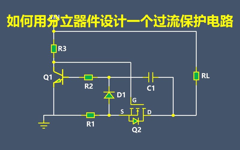 电子元器件，尤其是保险丝和熔断器，是电路中不可或缺的保护元件。今天我们就来一起探究一下这些小小却至关重要的“守护者”们。